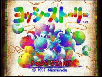 Yoshi Story (Japan) screen shot title